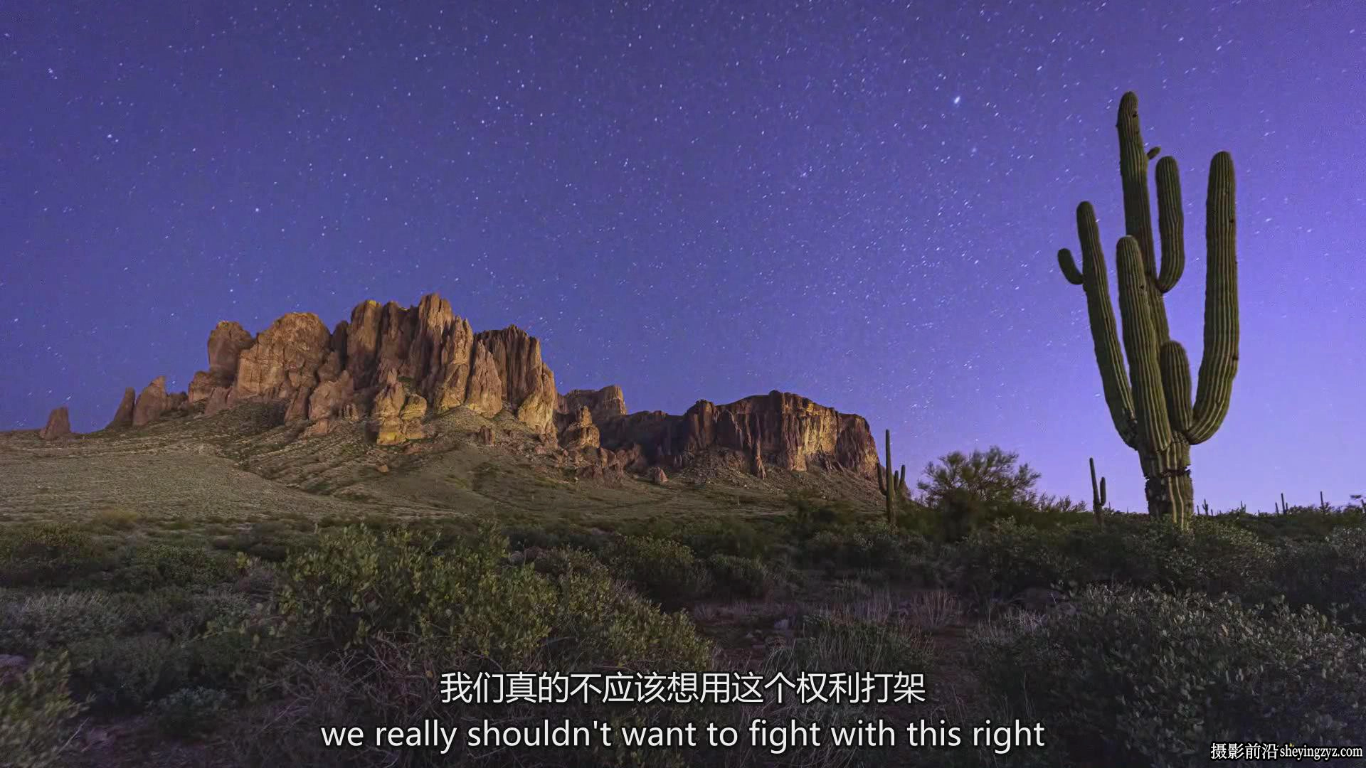 风光摄影师Erik Ku​​na拍摄风景全景图和延时摄影教程-中英字幕