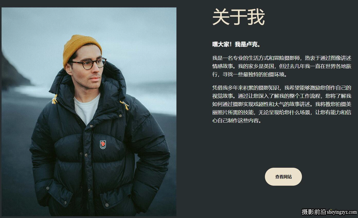 风光摄影师Luke Stackpoole掌握摄影的艺术摄影大师班-中英字幕