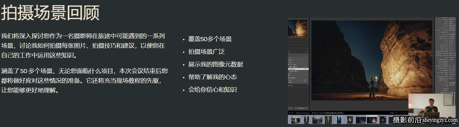 风光摄影师Luke Stackpoole掌握摄影的艺术摄影大师班-中英字幕