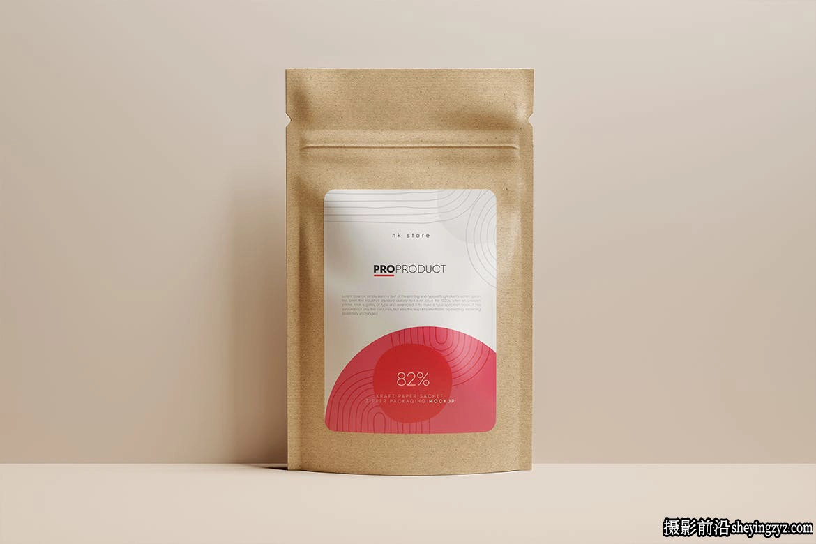 牛皮纸袋拉链包装样机
