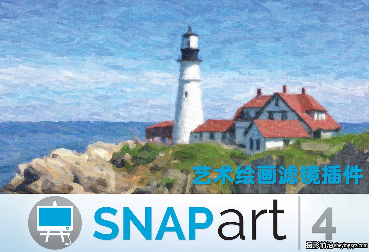 艺术绘画滤镜插件 Snap Art 4.1.3.386 中文汉化版WINX64