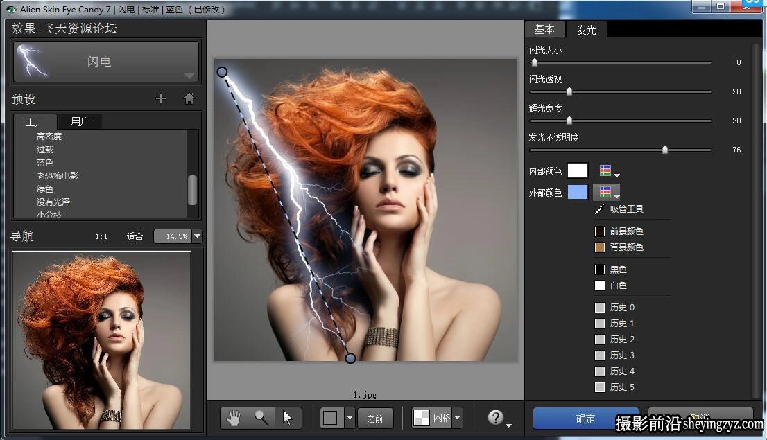 眼睛糖果滤镜插件Eye Candy v7.2.3.182完整中文汉化版WinX64