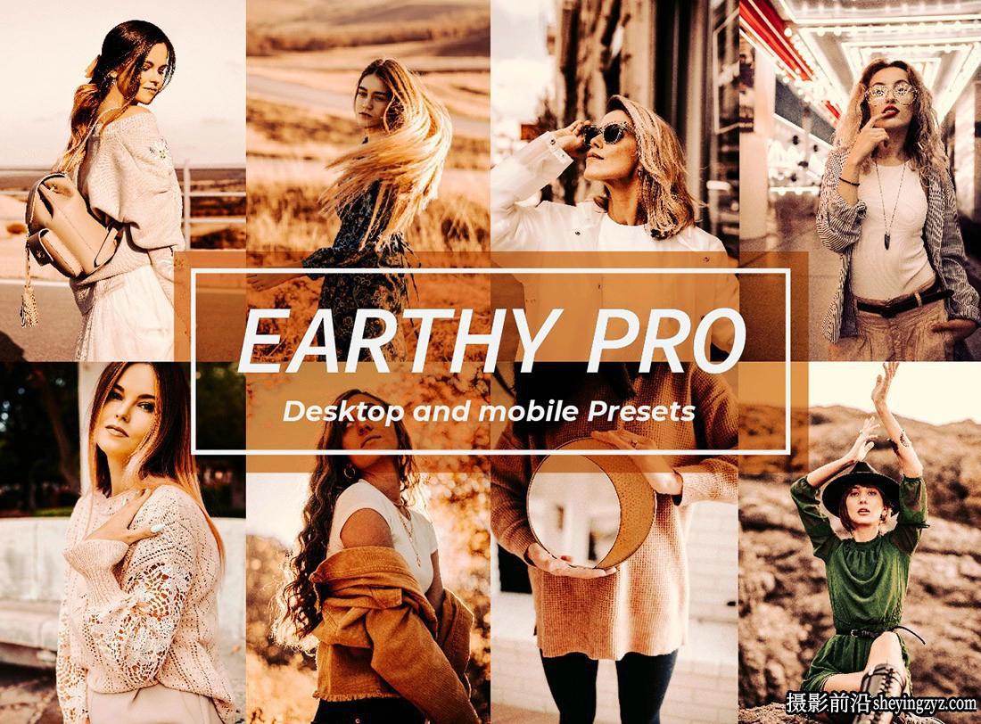 8种质朴电影人像Lr预设及手机lr预设 Earthy  lightroom presets