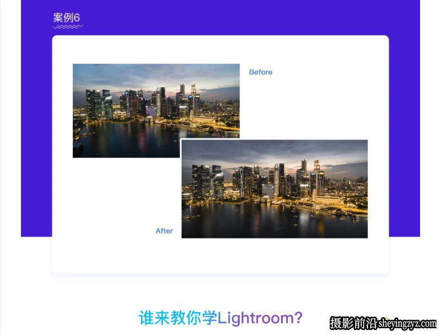 [Thomas看看世界] Lightroom从入门到精通完整流程教程