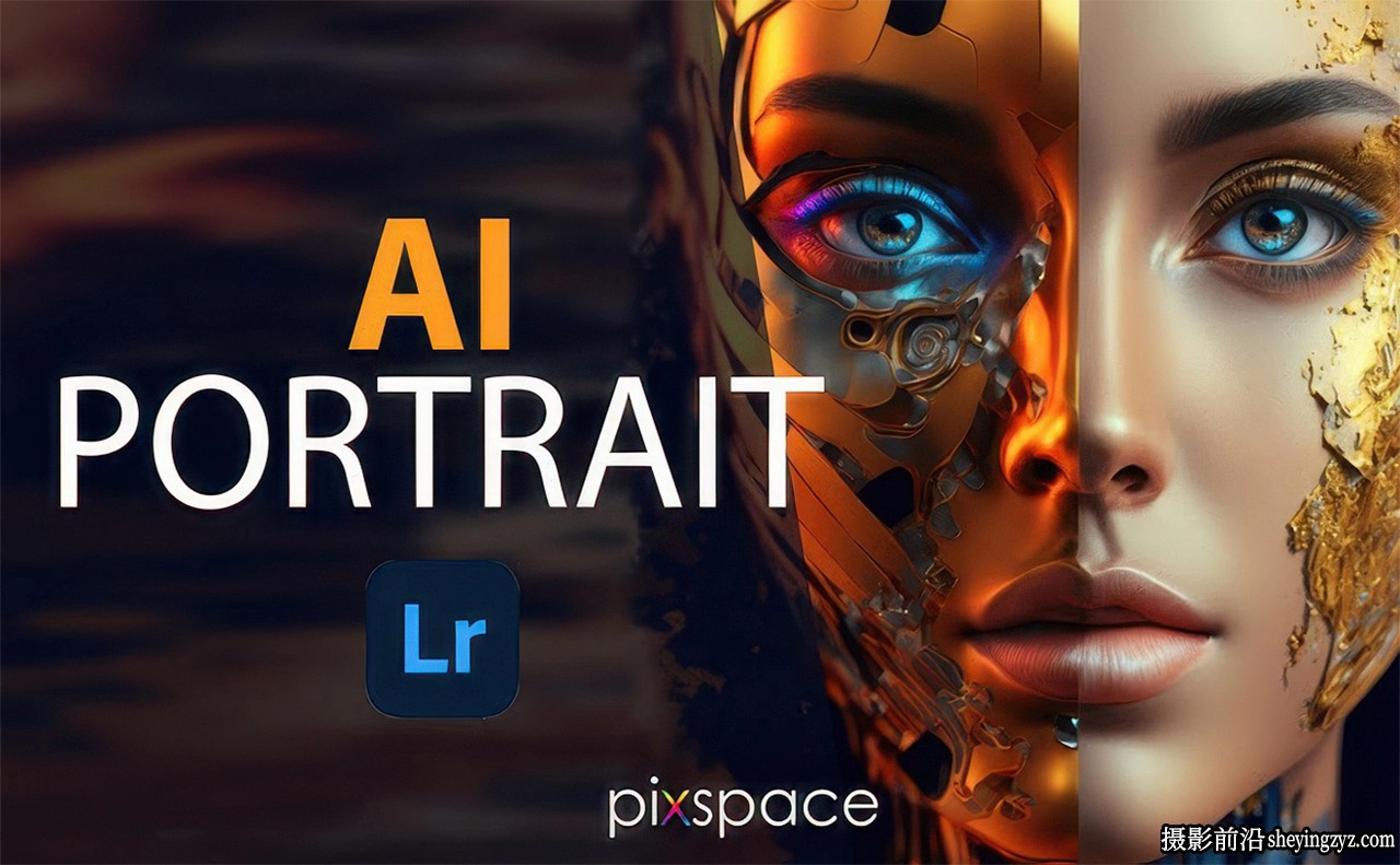 AI人工智能自适应人像修饰lr预设汉化版 AI Portrait LR Presets