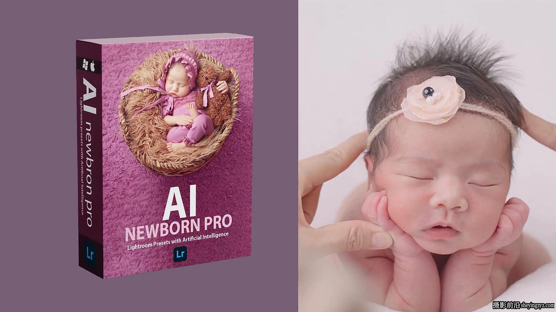 新生儿AI自适应lr预设 AI Newborn PRO-Lightroom Presets