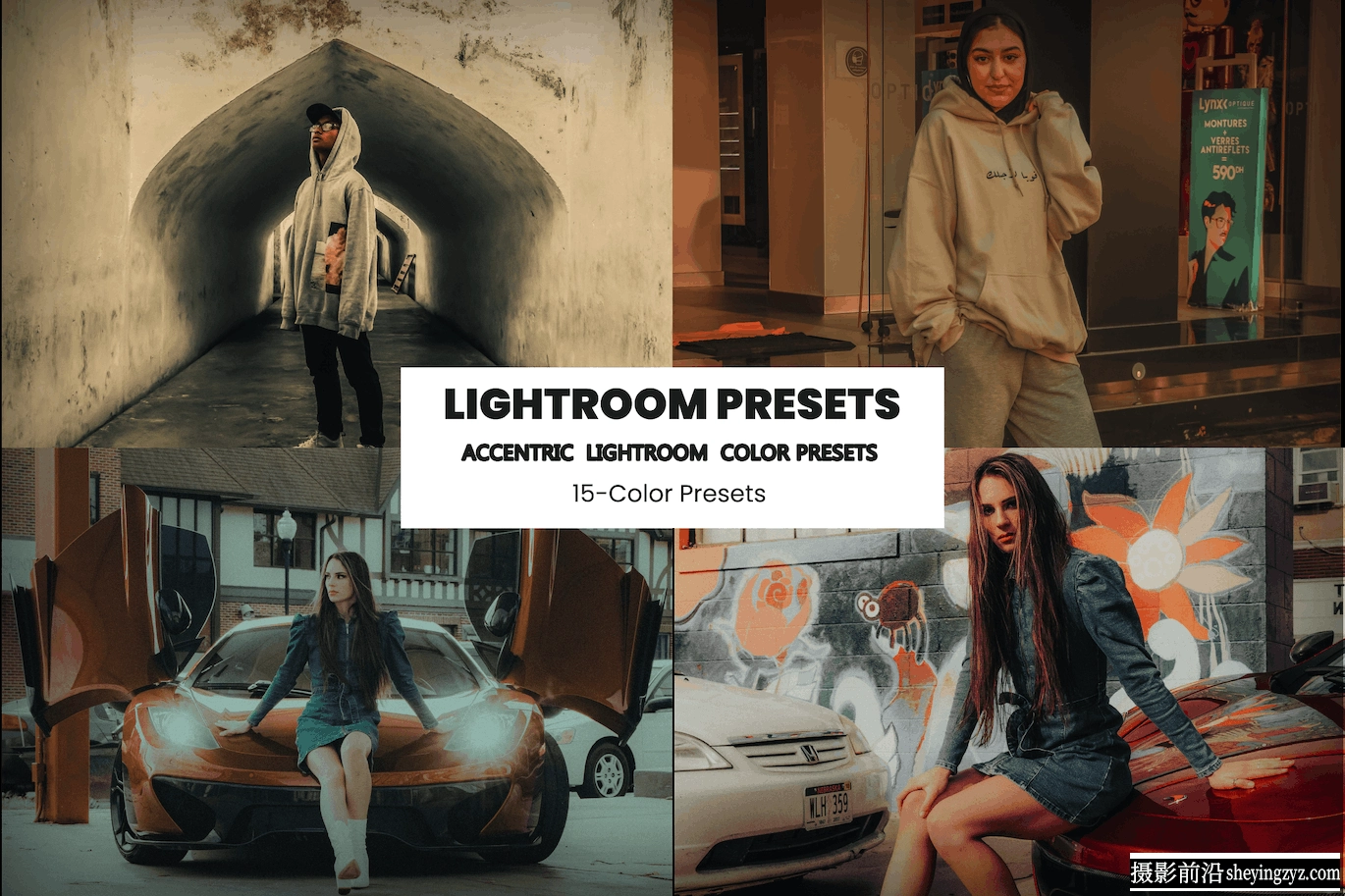 15种城市电影人像后期调色Lightroom预设Accentric Lightroom Presets