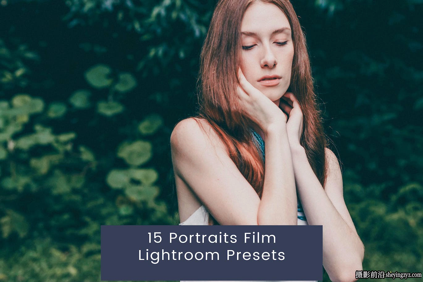 15种电影人像胶片调色Lightroom预设 Portraits Film Lightroom Presets