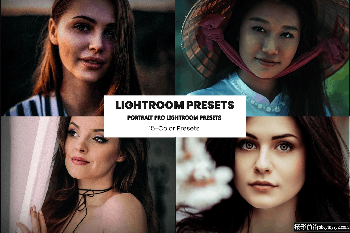 免费15种电影人像后期调色Lightroom预设Portrait Pro Lightroom Presets