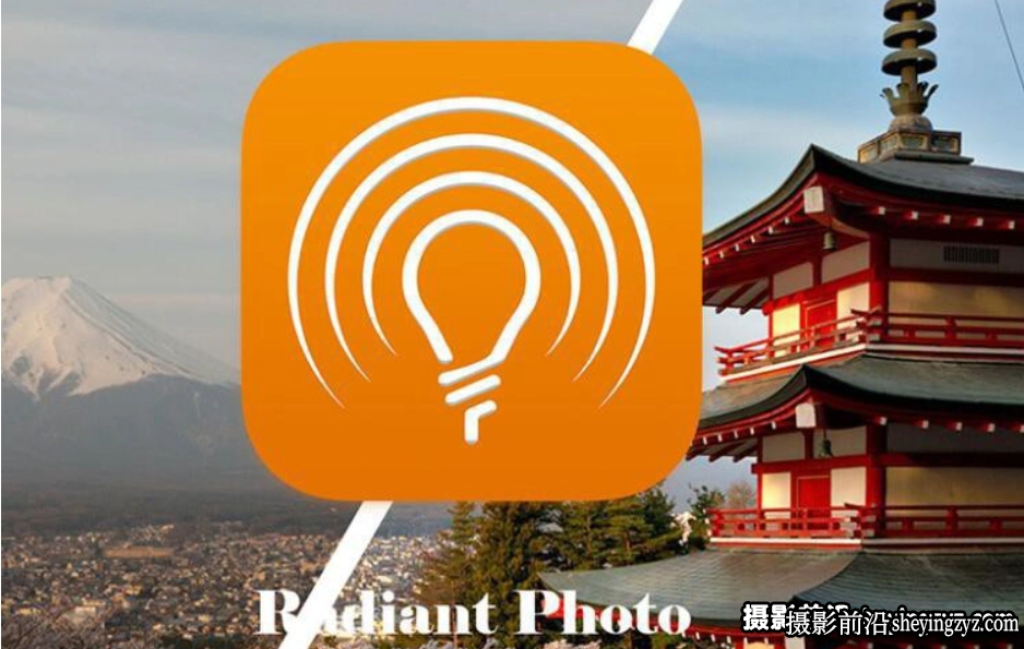 Radiant Photo v1.3.1.519 中文版|AI人工智能修图插件支持PS2024