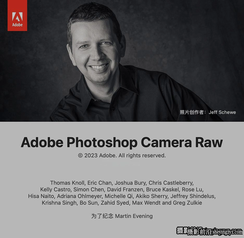 Camera Raw16.4正式版Adobe Camera Raw 16.4 WINx64中文版