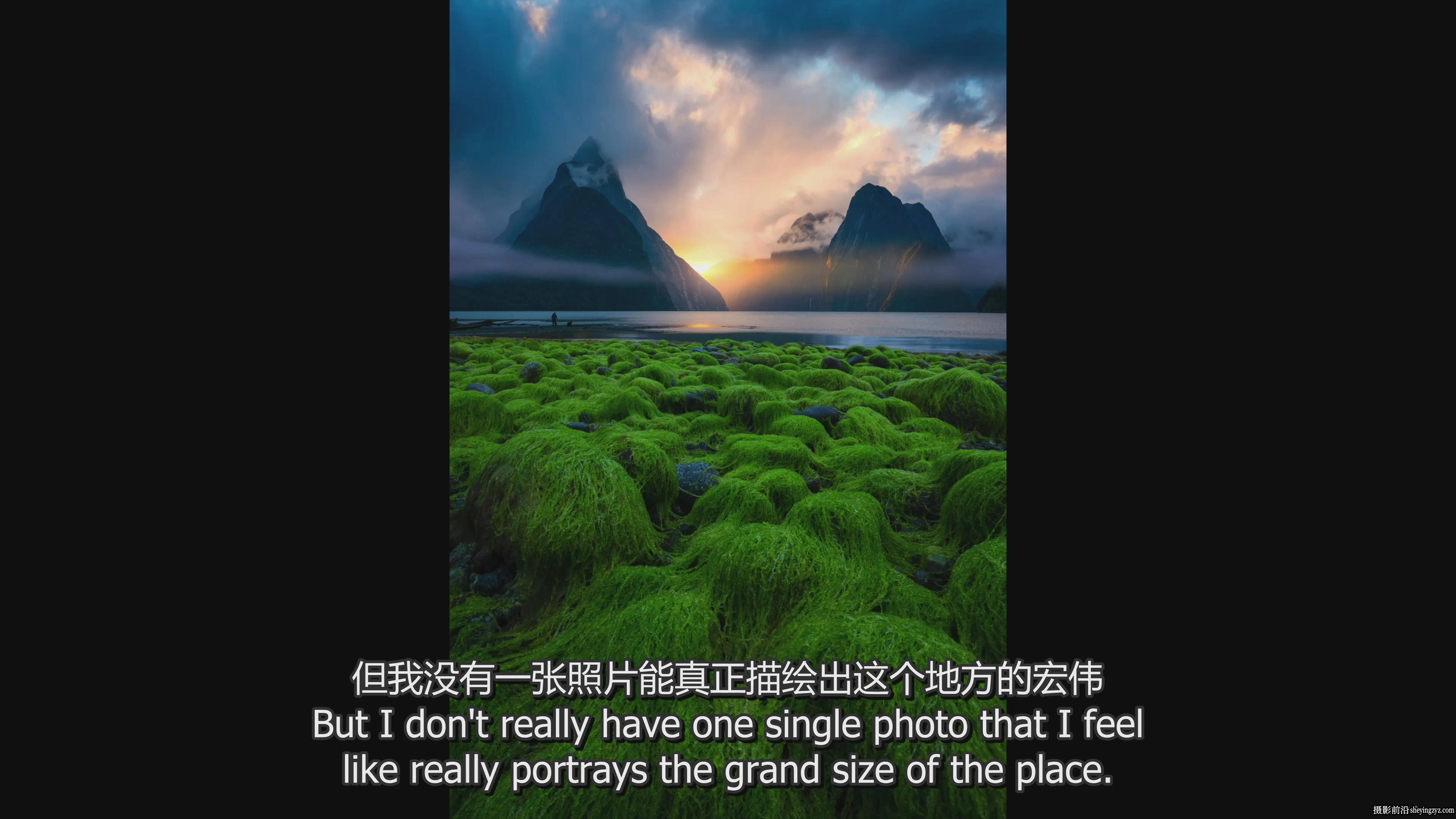 摄影师 William Patino 捕捉落日梦幻光芒完整风光摄影教程-中英字幕