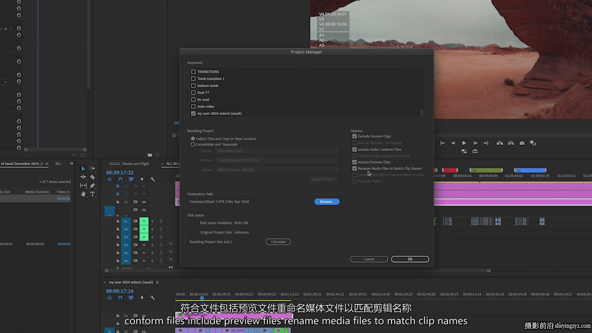 油管牛人山姆·科尔德创意视频拍摄剪辑大师班-中英字幕(更新)