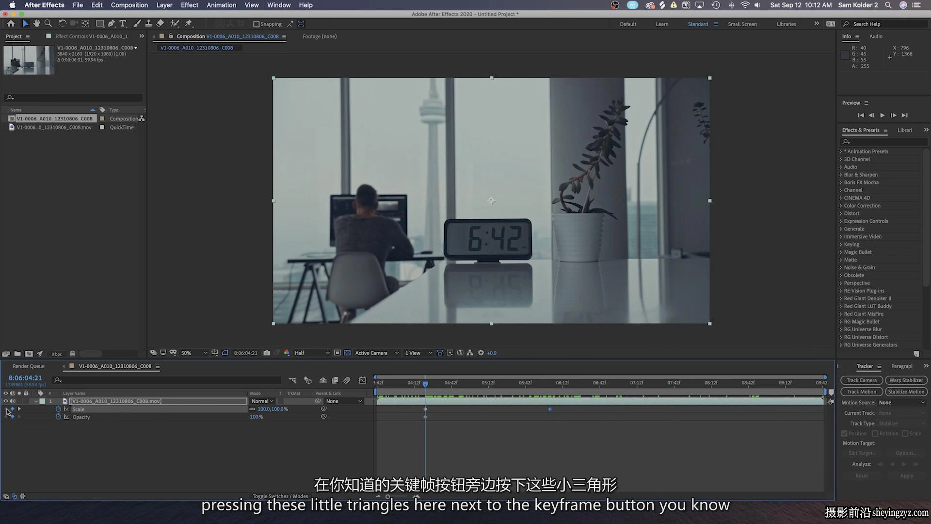 油管牛人山姆·科尔德创意视频拍摄剪辑大师班-中英字幕(更新)