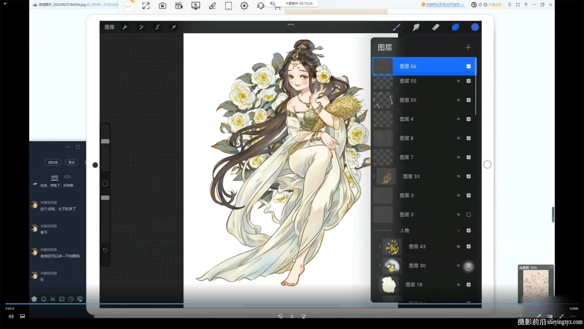 蒋山猫iPad古风水彩角色班第1期笔刷+素材