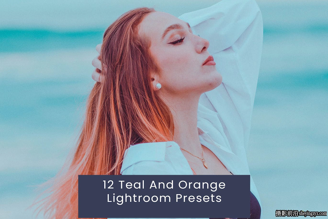 12款青橙色电影人像Lr预设 Teal And Orange Lightroom Presets