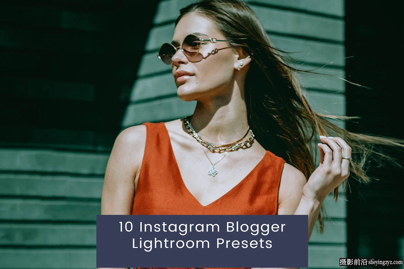 10种NS风格时尚博客人像lr预设 Instagram Blogger Lightroom Presets