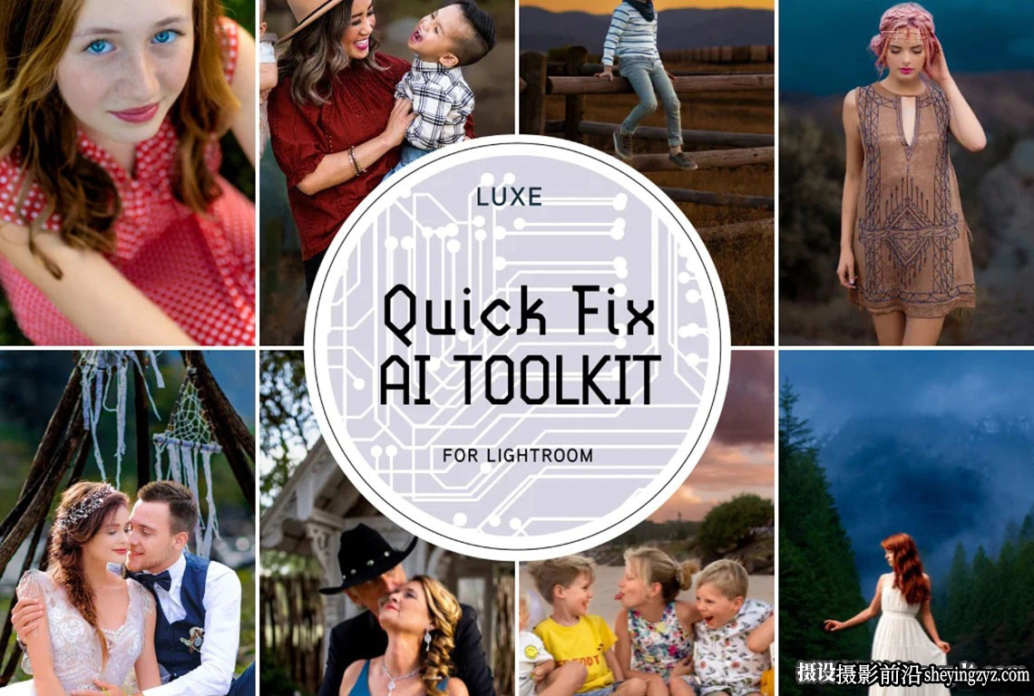 TheLuxeLens AI人工智能自适应人像修饰lr预设 Luxe Quick Fix (AI) Toolkit Presets