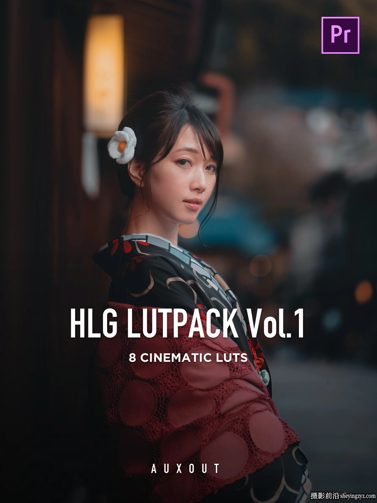 AUXOUT索尼HLG日系清新色彩分级LUT预设 HLG CINEMATIC LUT PACK
