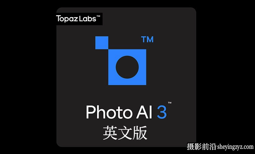 Topaz Photo AI 3.2.1英文版|图像无损放大降噪锐化插件WINX64