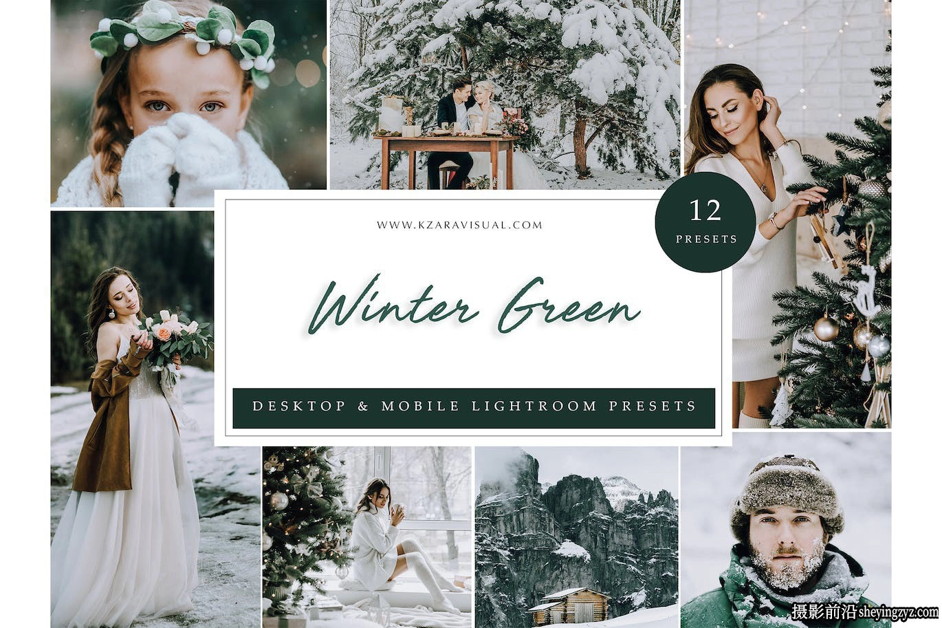 清新绿色调电影人像调色lr预设Winter Green - Lightroom Presets