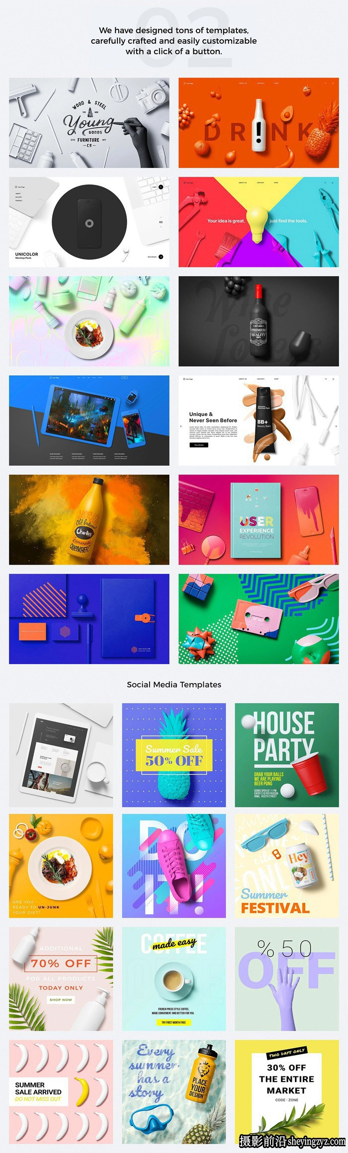 单色品牌产品包装样机模型合集套装 Unicolor Mockup Pack