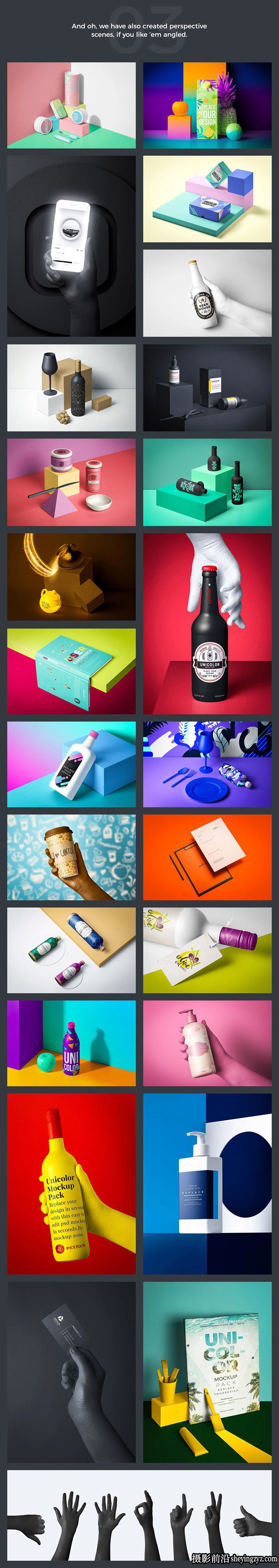 单色品牌产品包装样机模型合集套装 Unicolor Mockup Pack