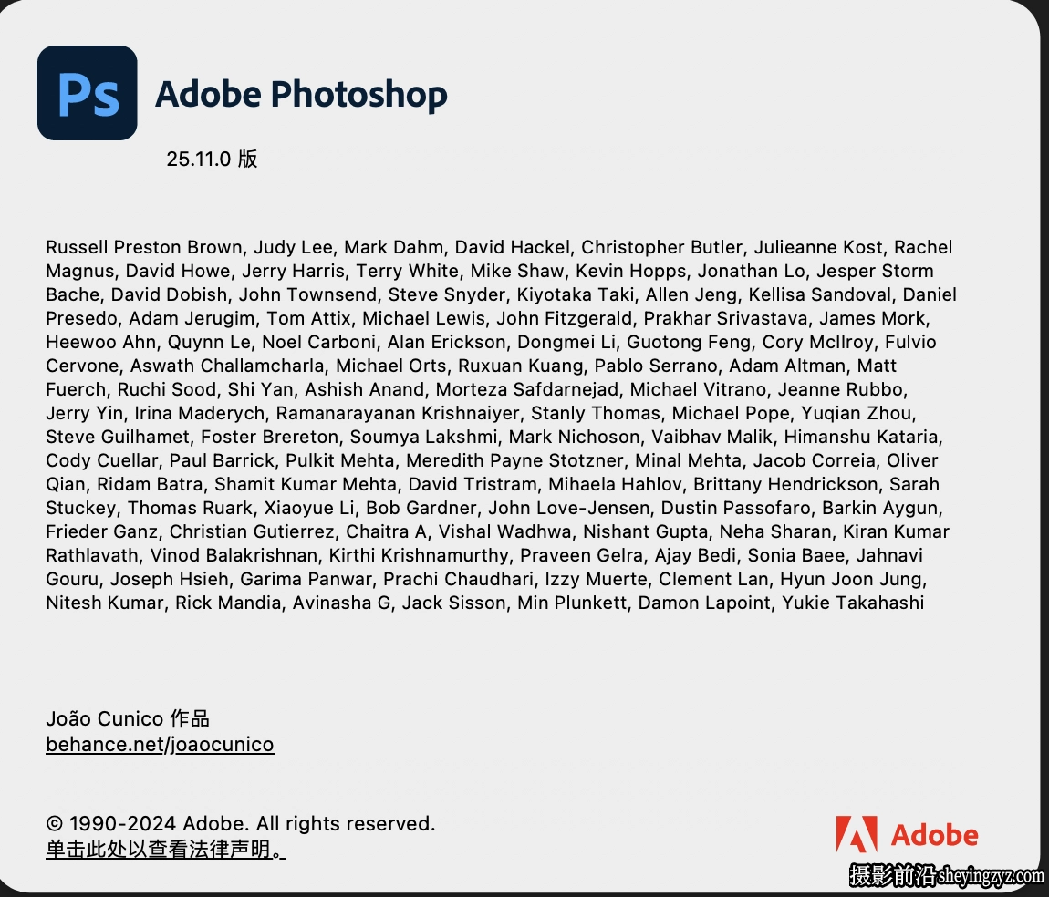 Photoshop 2024 for mac v25.11.0式一键直装正式版-支持m1/m2
