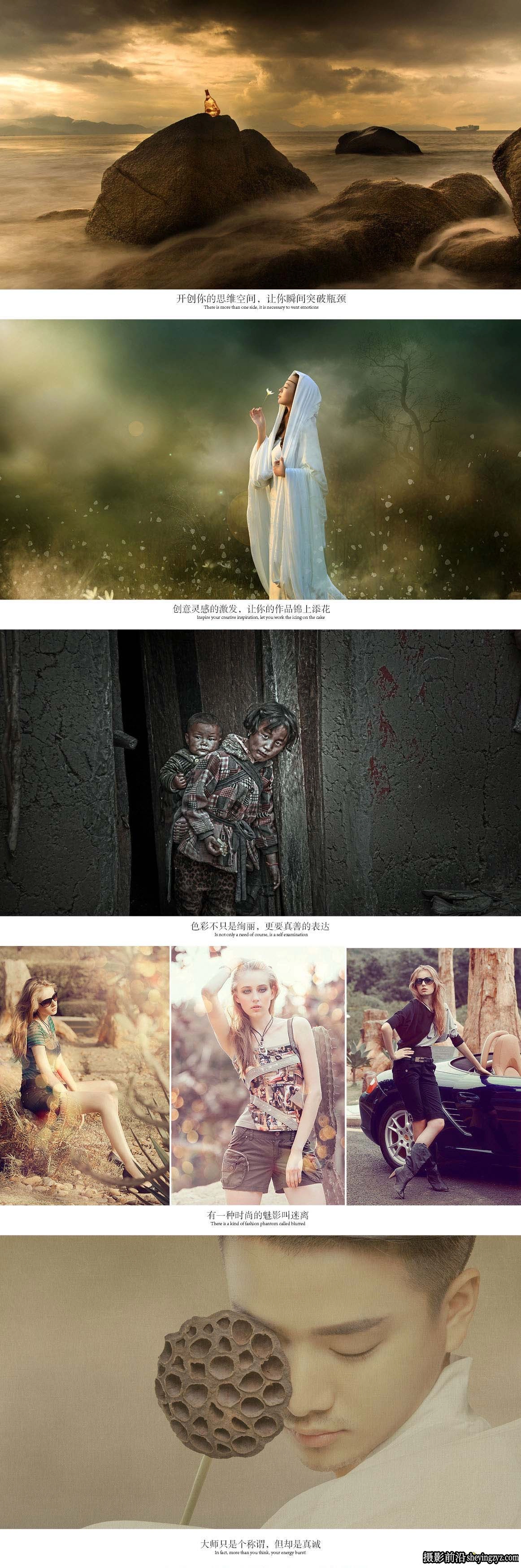摄影师后期大师班从基础到高级中文视频教程