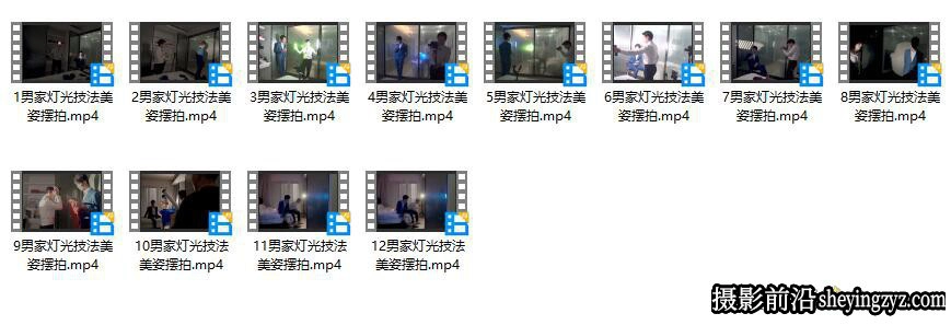 时川映画v猫导演6套124课完整婚礼摄影新郎新郎前期摆姿课合集