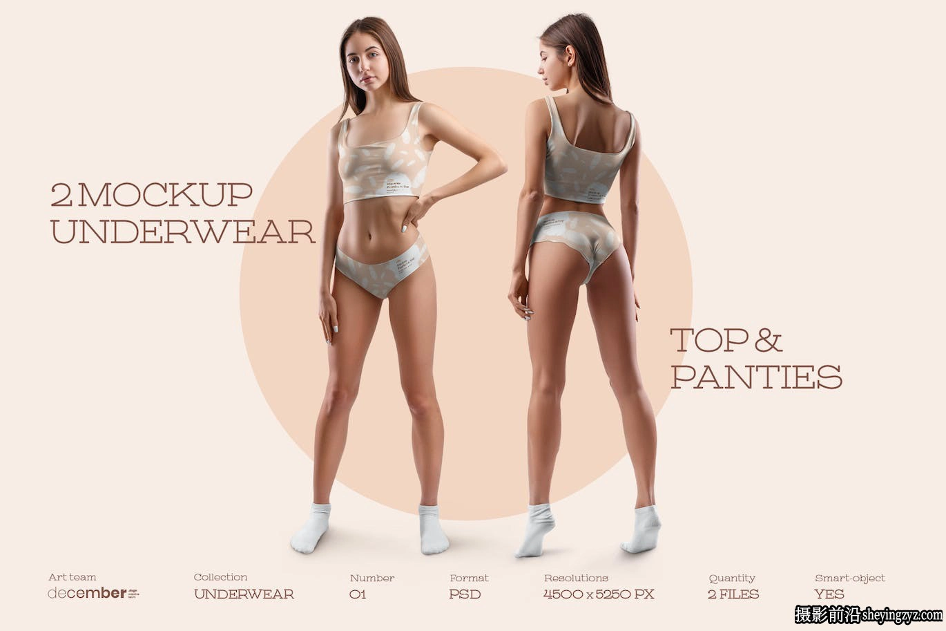 女性内衣样机模型