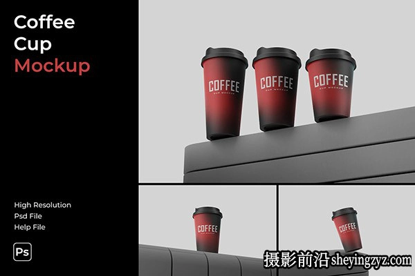 咖啡杯样机模型