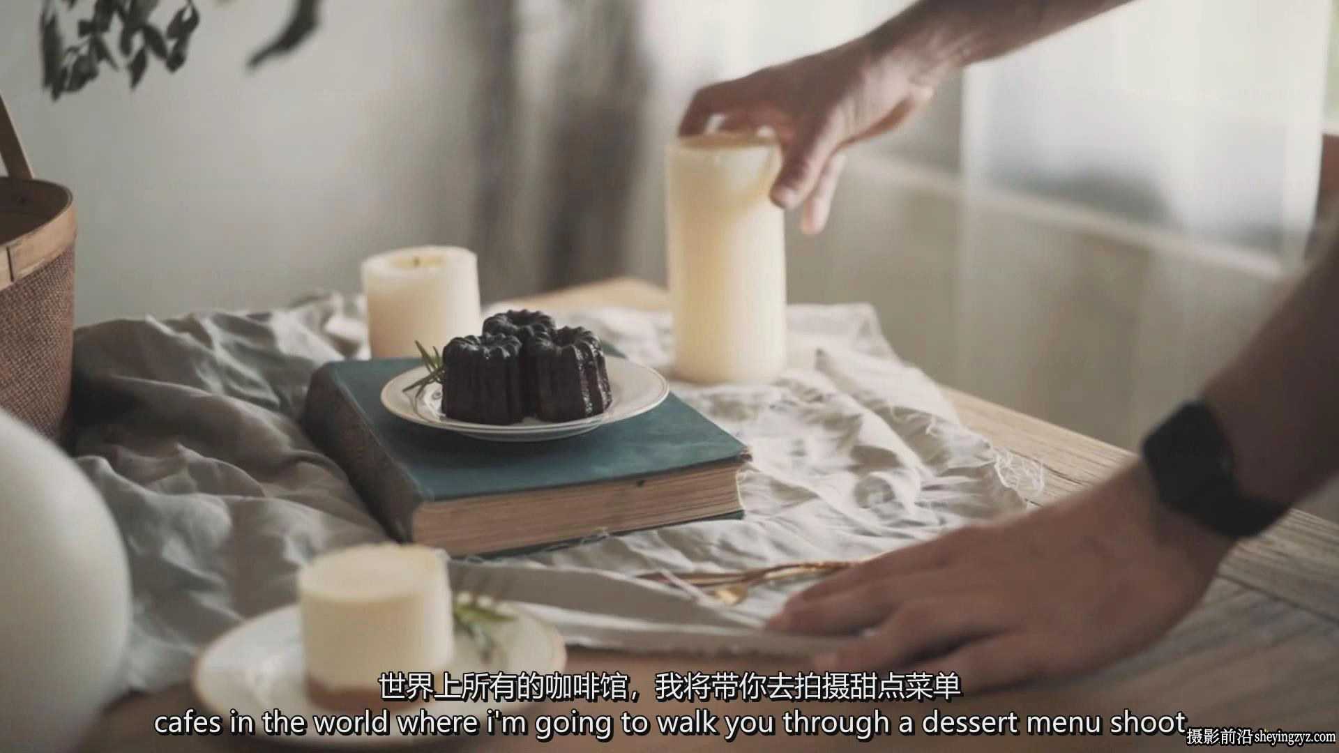 Sean Dalton 拍摄影黑暗情绪电美食摄影布光完整教程-中英字幕
