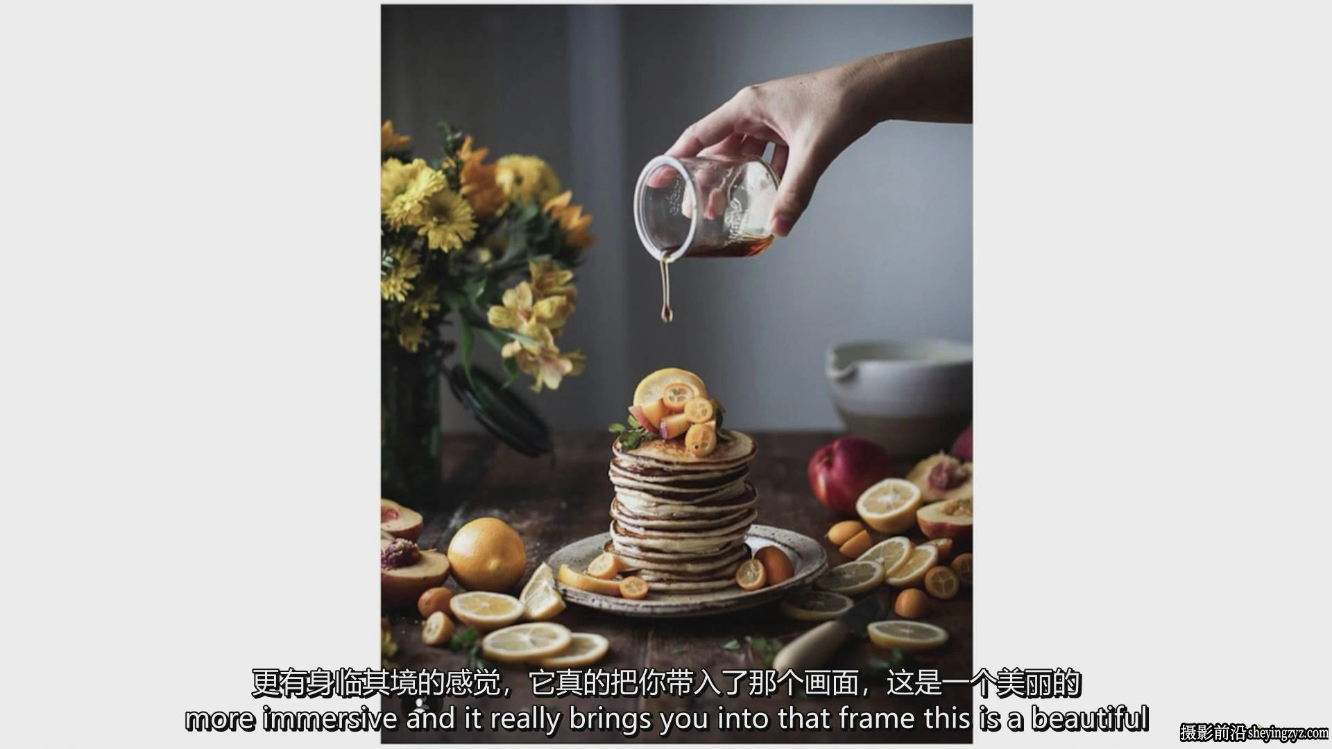 Sean Dalton 拍摄影黑暗情绪电美食摄影布光完整教程-中英字幕