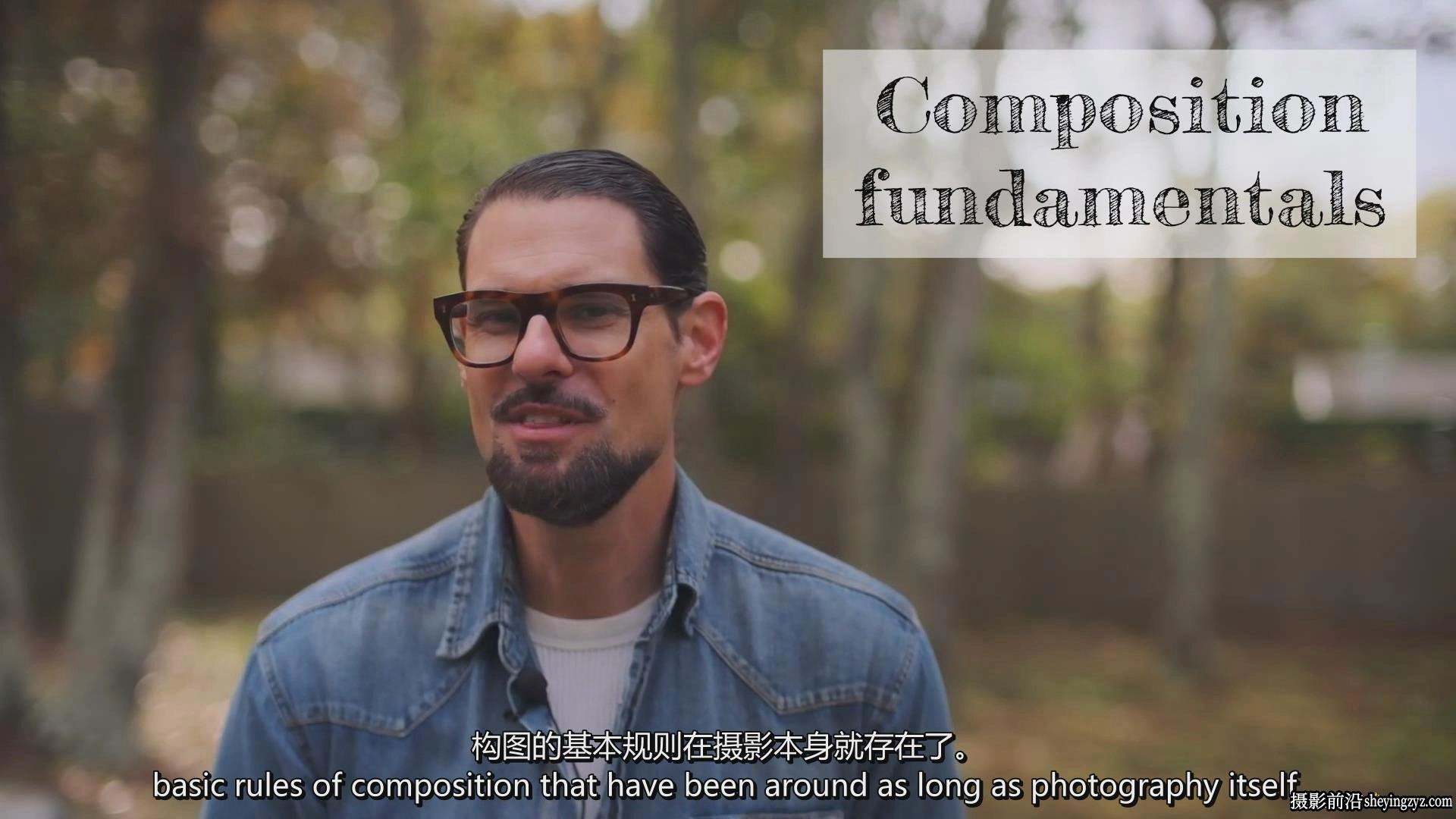 Ted Nemeth了解专业美食摄影中构图5条基本规则教程-中英字幕