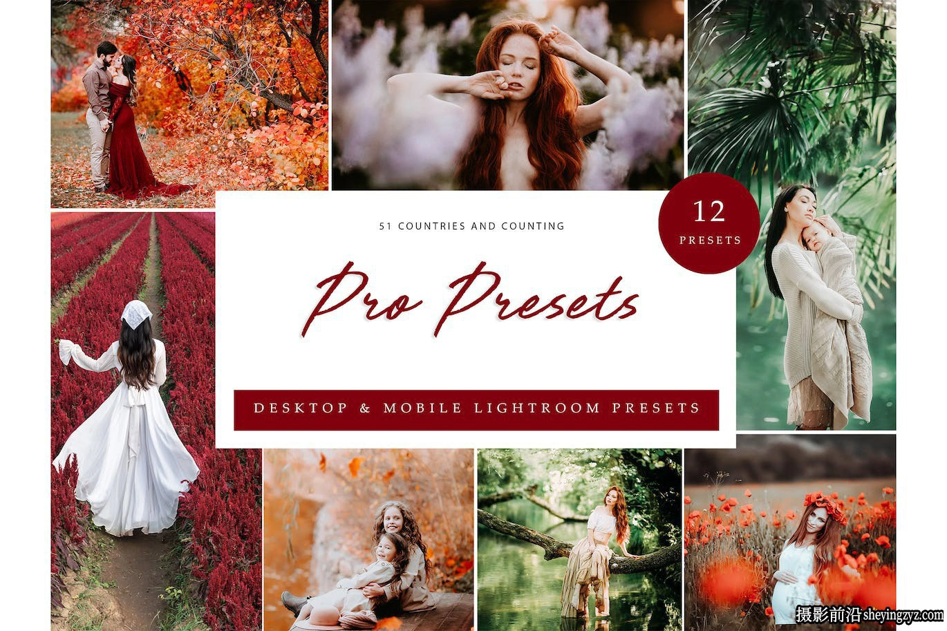 梦幻色彩人像摄影后期调色Lightroom预设 Lightroom Presets