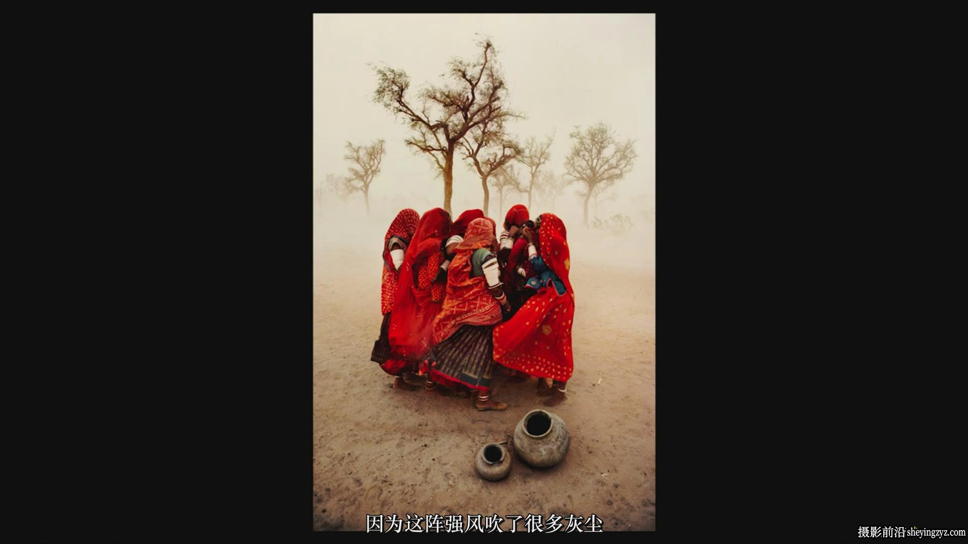 著名摄影大师Steve McCurry大师班摄影25课完整教程-中文字幕