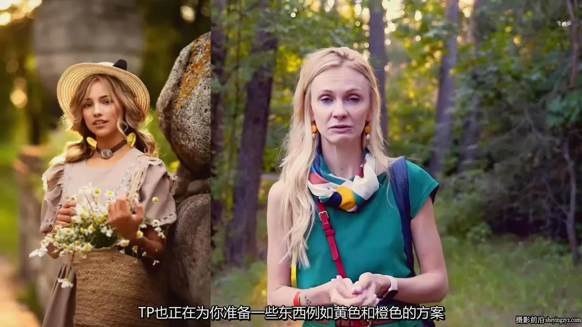 Olga Gladkova黄金时段自然光肖像的魔力摄影完整教程-中文字幕
