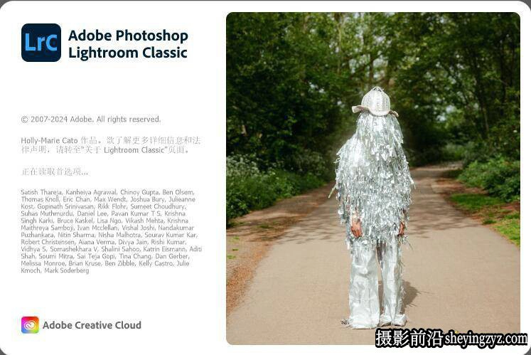 Lightroom Classic 2024 v13.5.1 一键直装版Win x64