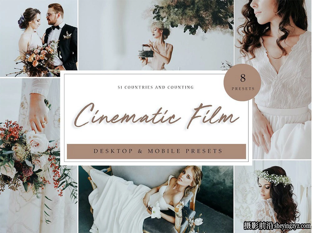 8种唯美电影婚礼调色Lightroom预设Cinematic Film Lightroom Presets