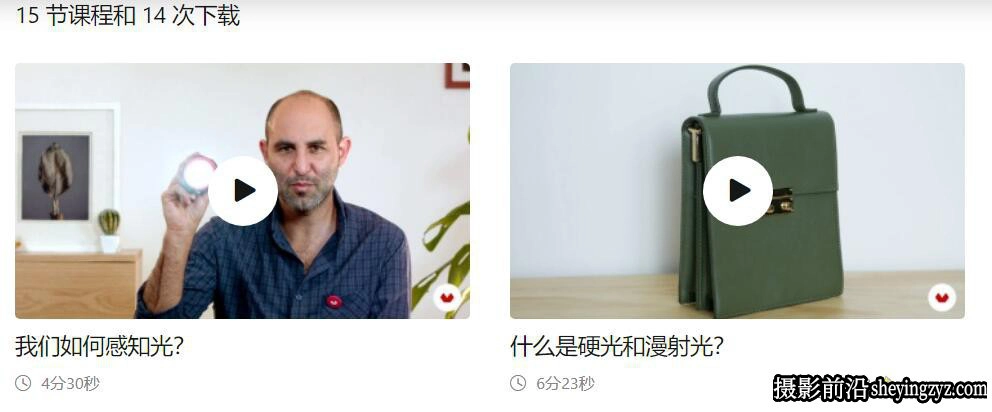 摄影师Zony Maya闪光灯与人工照明技术指南完整教程-中文字幕