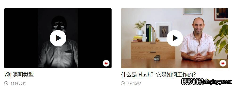 摄影师Zony Maya闪光灯与人工照明技术指南完整教程-中文字幕