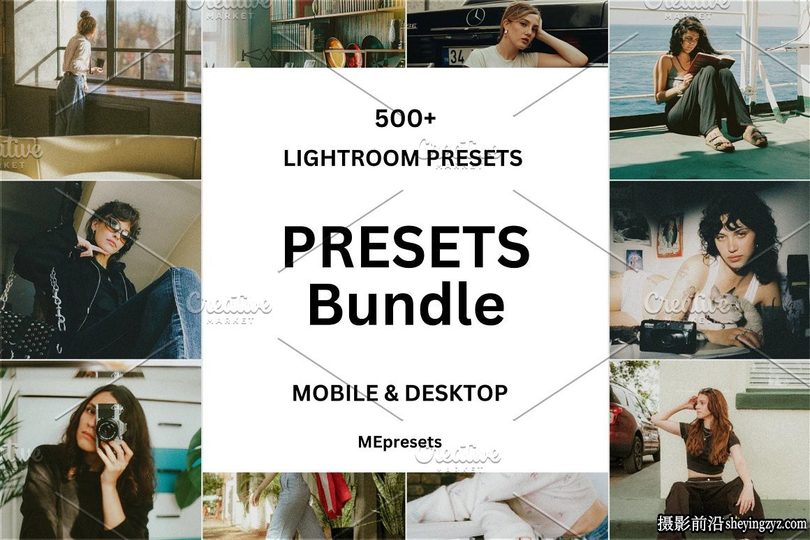 500+高级LR调色预设完整合集 500+ Premium Lightroom Presets