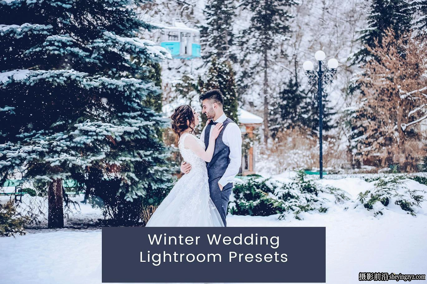 免费12种冬季电影婚礼人像调色Lr预设 Winter Wedding Lightroom