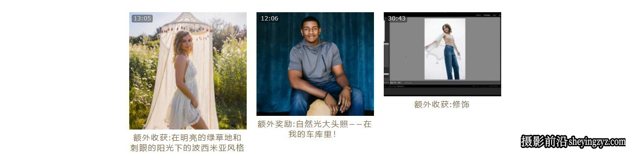 Nikki Closser自然光人像摄影大师班18个案例完整教程-中英字幕