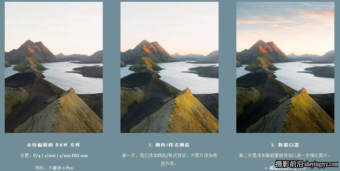 最佳电影风光AI自适应LR预设 Long Explorer–Master Presets