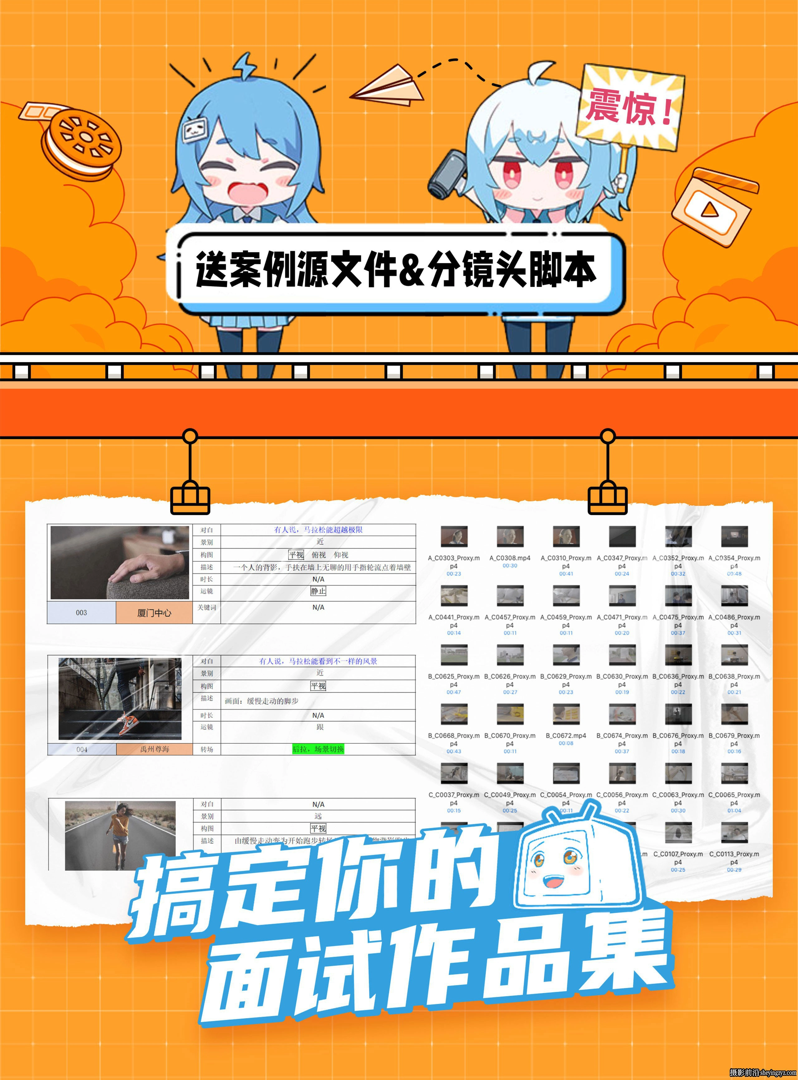 李兴兴：三合一电影视频剪辑训练营完整中文教程
