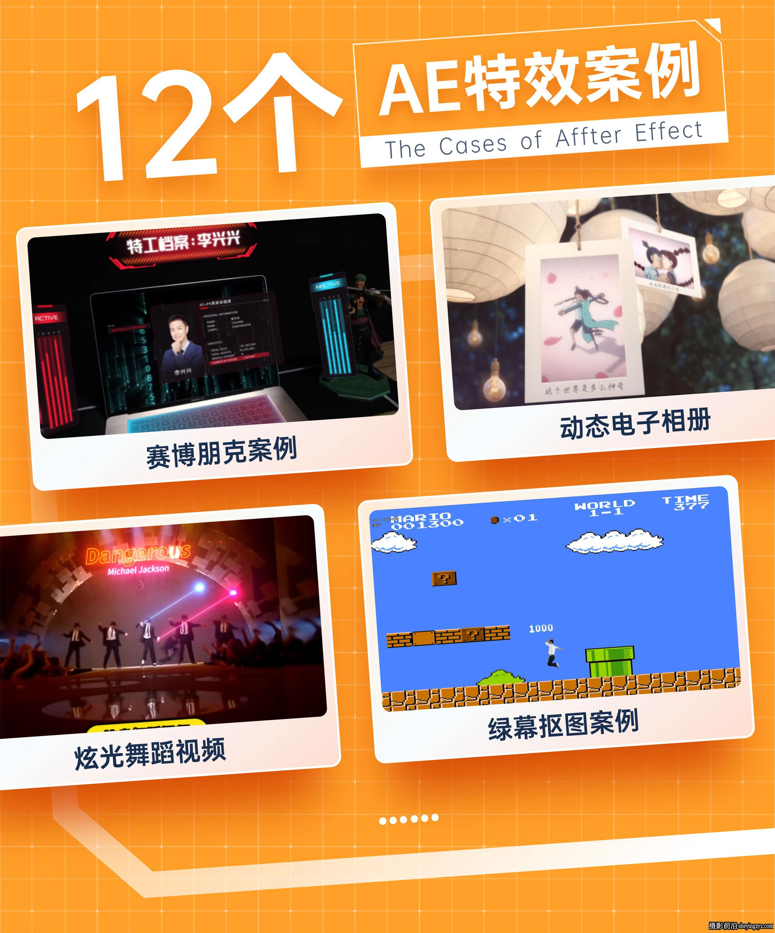 李兴兴：三合一电影视频剪辑训练营完整中文教程