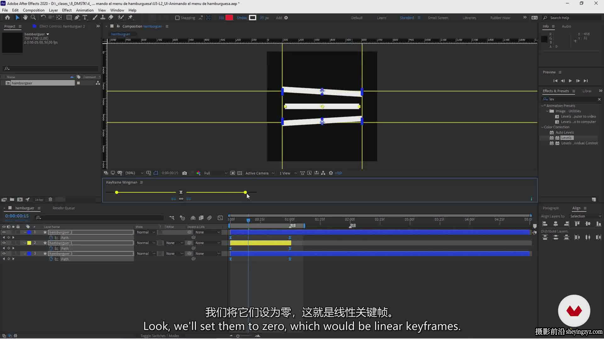 AE制作广告图形组合动画基础完整教程(中文字幕)