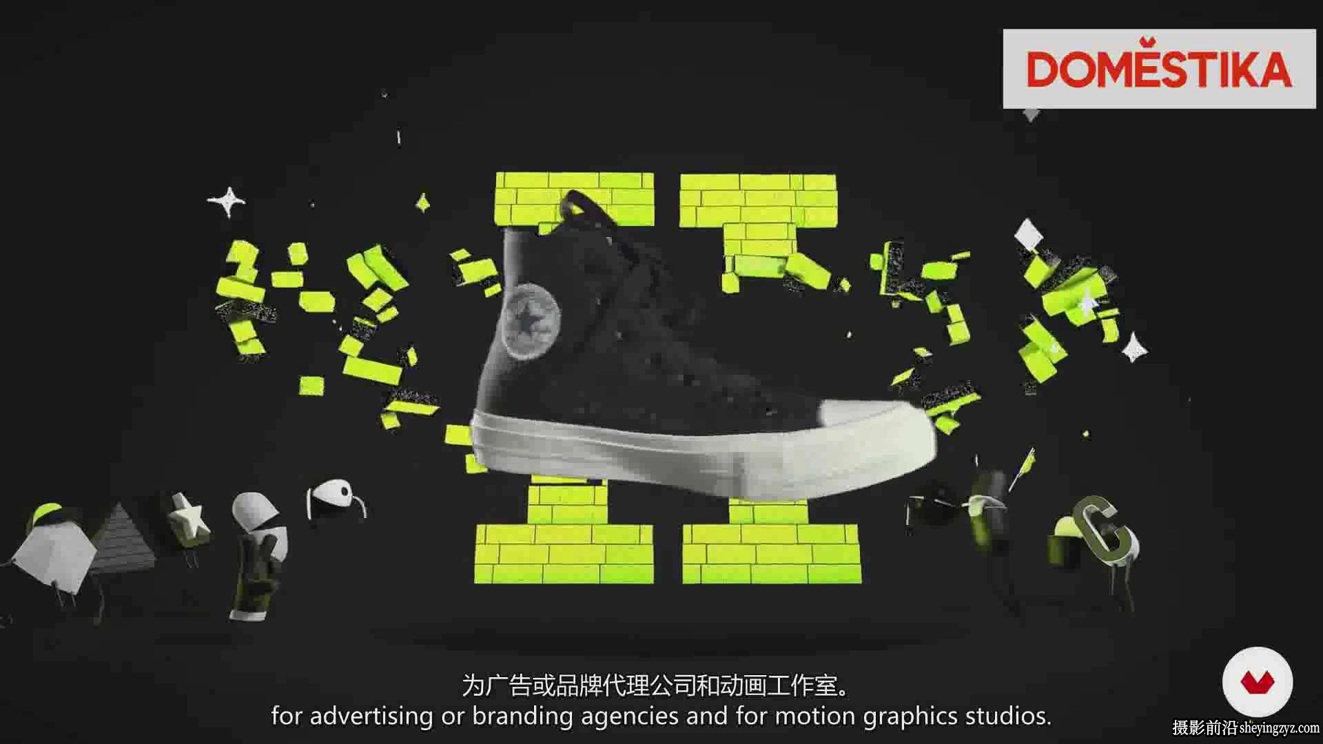 AE制作广告图形组合动画基础完整教程(中文字幕)